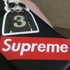 supremeguy5417